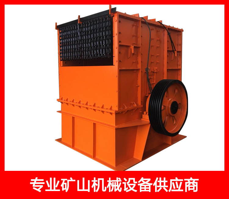 1214直口箱式錘式破碎機(jī) 點擊查看詳細(xì)信息